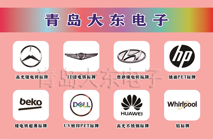 8个标志(带水印).jpg 8个标志(带水印).jpg