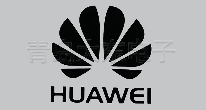华为.jpg