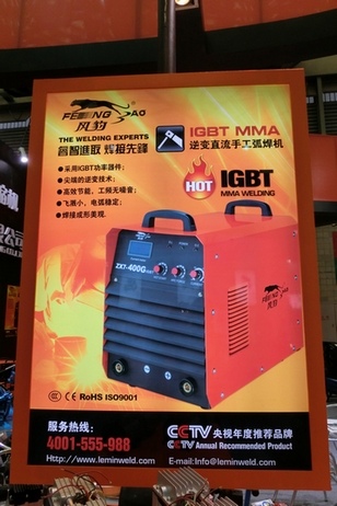 CIMG0300-1.jpg 人气火爆 规模空前----第二十三届中国国际五金博览会侧记(图10)