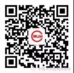 中国五金交电化工商业协会第七届七次常务理事会议在浙江嘉兴召开(图1)