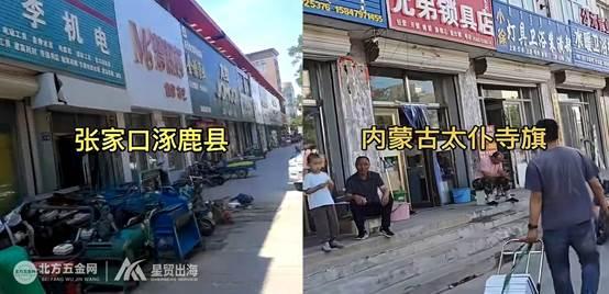 智能化、绿色化引领中国五金机电转型新浪潮(图1) 智能化、绿色化引领中国五金机电转型新浪潮(图1)