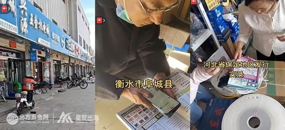 智能化、绿色化引领中国五金机电转型新浪潮(图2) 智能化、绿色化引领中国五金机电转型新浪潮(图2)