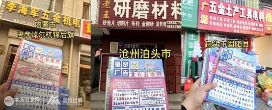 智能化、绿色化引领中国五金机电转型新浪潮(图4) 智能化、绿色化引领中国五金机电转型新浪潮(图4)