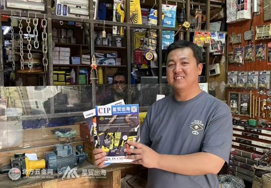 智能化、绿色化引领中国五金机电转型新浪潮(图6) 智能化、绿色化引领中国五金机电转型新浪潮(图6)